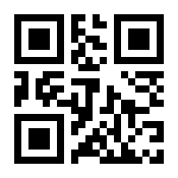 QR-Code zur Seite https://www.isbn.de/9783125818415