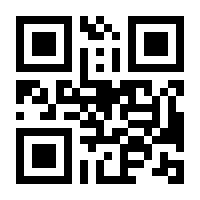 QR-Code zur Seite https://www.isbn.de/9783125818484