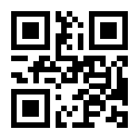 QR-Code zur Seite https://www.isbn.de/9783125818491