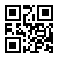 QR-Code zur Seite https://www.isbn.de/9783125853188