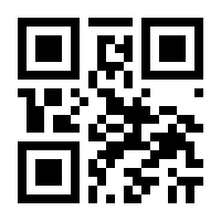 QR-Code zur Seite https://www.isbn.de/9783125940031