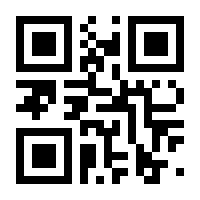 QR-Code zur Seite https://www.isbn.de/9783125940192