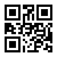 QR-Code zur Seite https://www.isbn.de/9783125940222