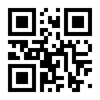 QR-Code zur Seite https://www.isbn.de/9783125940314