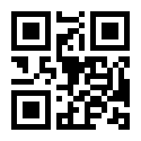 QR-Code zur Seite https://www.isbn.de/9783125975101