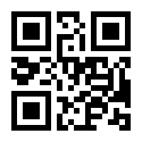 QR-Code zur Seite https://www.isbn.de/9783125975200