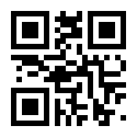 QR-Code zur Buchseite 9783126050418