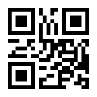 QR-Code zur Seite https://www.isbn.de/9783126052016