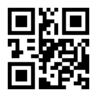 QR-Code zur Seite https://www.isbn.de/9783126053471