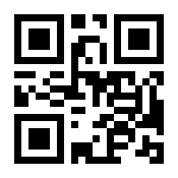 QR-Code zur Buchseite 9783126061599
