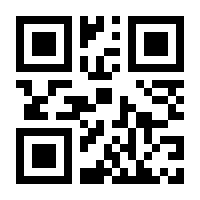 QR-Code zur Seite https://www.isbn.de/9783126061872