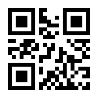 QR-Code zur Seite https://www.isbn.de/9783126065849