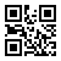 QR-Code zur Seite https://www.isbn.de/9783126066075