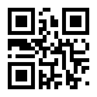 QR-Code zur Seite https://www.isbn.de/9783126066600