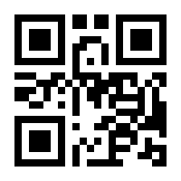QR-Code zur Buchseite 9783126071598