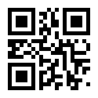 QR-Code zur Seite https://www.isbn.de/9783126071932