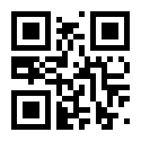 QR-Code zur Seite https://www.isbn.de/9783126220903