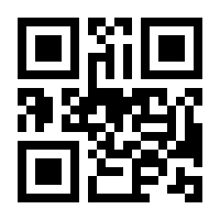 QR-Code zur Seite https://www.isbn.de/9783126221702
