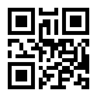 QR-Code zur Seite https://www.isbn.de/9783126235112