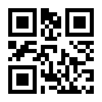 QR-Code zur Seite https://www.isbn.de/9783126236256