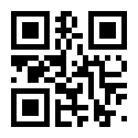 QR-Code zur Seite https://www.isbn.de/9783126236423