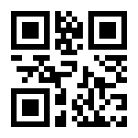 QR-Code zur Seite https://www.isbn.de/9783126236607