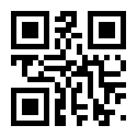 QR-Code zur Seite https://www.isbn.de/9783126239103