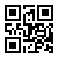 QR-Code zur Seite https://www.isbn.de/9783126240154