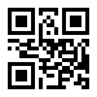 QR-Code zur Seite https://www.isbn.de/9783126700054