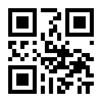 QR-Code zur Buchseite 9783126765244