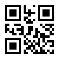 QR-Code zur Seite https://www.isbn.de/9783126780049