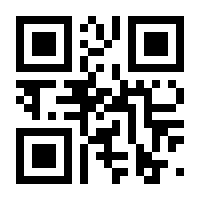 QR-Code zur Seite https://www.isbn.de/9783126880619