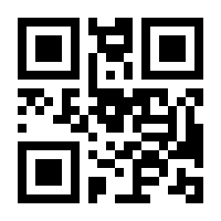 QR-Code zur Seite https://www.isbn.de/9783126952514