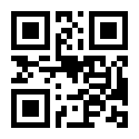 QR-Code zur Seite https://www.isbn.de/9783127443035