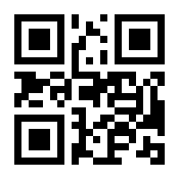 QR-Code zur Seite https://www.isbn.de/9783127444858