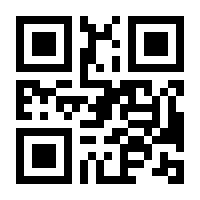 QR-Code zur Seite https://www.isbn.de/9783127454659