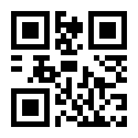 QR-Code zur Seite https://www.isbn.de/9783127475777