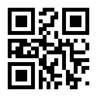 QR-Code zur Seite https://www.isbn.de/9783127569018