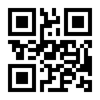 QR-Code zur Seite https://www.isbn.de/9783127577310