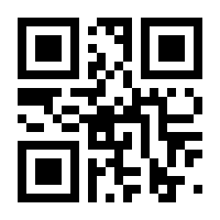 QR-Code zur Seite https://www.isbn.de/9783127724370