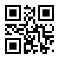 QR-Code zur Seite https://www.isbn.de/9783127725513