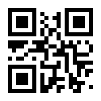 QR-Code zur Seite https://www.isbn.de/9783127725933