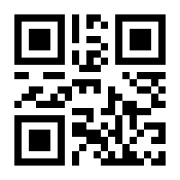 QR-Code zur Seite https://www.isbn.de/9783127729412