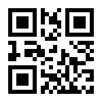 QR-Code zur Buchseite 9783128030210