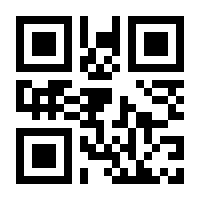 QR-Code zur Seite https://www.isbn.de/9783128080055