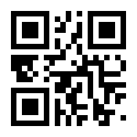 QR-Code zur Seite https://www.isbn.de/9783128342405