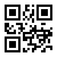 QR-Code zur Seite https://www.isbn.de/9783128342825