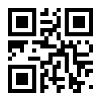 QR-Code zur Seite https://www.isbn.de/9783128350066