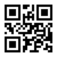 QR-Code zur Seite https://www.isbn.de/9783128542867