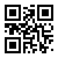 QR-Code zur Seite https://www.isbn.de/9783128543338